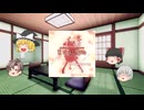 紅魔郷解説[初心者必見！]紅魔郷の様々な要素を徹底解説！