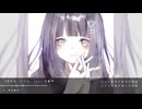 『あのね、』trp.  feat.花響琴 SynthesizerV