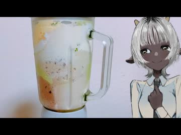 「スーパー⁷スーパーカップシェイク」