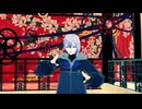 【MMD刀剣乱舞】大慶くんにハオを躍ってもらった