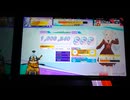 【CHUNITHM】メズマライザー (ULTIMA) SSS (1-3)【手元動画】