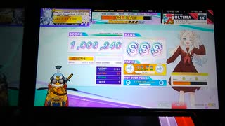 【CHUNITHM】メズマライザー (ULTIMA) SSS (1-3)【手元動画】