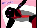 【健音テイ】良心一ドル札【カバー】