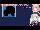 【マスターデュエル】彩澄姉妹が出所した禁止カードで戯れる動画　(彩澄りりせ＆彩澄しゅお実況）