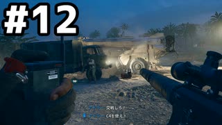 【実況】死は一時的な後退にすぎないCOD:BO6ベテラン #12【Call of Duty: Black Ops 6】