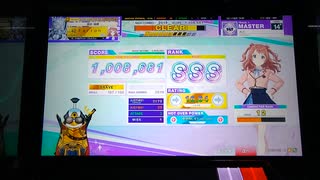 【CHUNITHM】Ai C (MASTER) SSS (3-1)【手元動画】