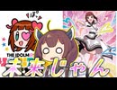 【ミリオンライブ】アイドルマスターエキスポ、ミリオンライブのステージ見たらバカ楽しすぎたしもう765プロが海賊王名乗れ。