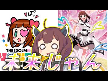 【ミリオンライブ】アイドルマスターエキスポ、ミリオンライブのステージ見たらバカ楽しすぎたしもう765プロが海賊王名乗れ。