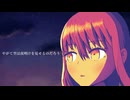 やがて空は夜明けを見せるのだろう