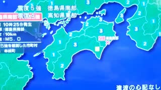 ♒地震記録　2015年徳島県南部地震　M5.0　10km　最大震度5強　徳島県牟岐町（むぎちょう） 2015年2月6日10時25分ごろ（緊急地震速報部分欠落）