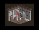 【実況】『再編 瓦礫の魔女は。』 Part11