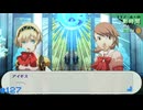 【ペルソナ3ポータブル】あの頃の記憶と共に【実況】part127 ※ネタバレあり