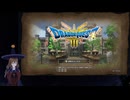 【VTuberゲーム実況】ドラゴンクエストⅢ そして伝説へ・・・ 初見実況Play Part001