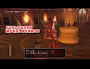 【ドラゴンクエスト11S】「勇者」とは何なのか。ネルセンの迷宮編！2週目！当然ほしいのは「アレ」！！【Part307】
