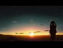 黎明/初音ミク