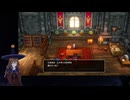 【VTuberゲーム実況】ドラゴンクエストⅢ そして伝説へ・・・ 初見実況Play Part004