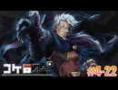 「サタスペリプレイ」#4-22【コケ□スぺ】[Deadman-Chasing]