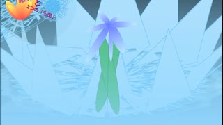 アニメ「魔法の世界と氷の王国」第1話
