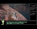 【エルデンリング】レベル1無強化アイテム全回収part18 (鈴玉狩り)【ずんだもん解説】