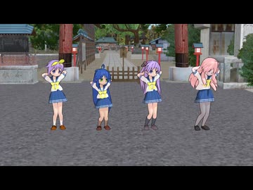 YAJU&amp;Uダンスを踊るらき☆すた4人娘.mmd