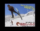 拓也県　冬のニュース＋ローカルcm