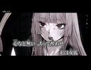 【ニコカラ】女狐／ロス off vocal
