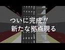 #8 【Minecraft】タイトル未定【白銀リーナ】