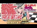 【作業用BGM】ジョジョ･ミュージック･ラジオ 第1部｢Led Zeppelin/Rock And Roll→ペイジ･ジョーンズ･プラント･ボーンナム｣【VOICEVOX】