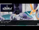 『誇り』　Taiga -the2nd- 初見実況プレイpart5