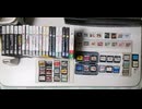 [実況]  僕が所有するニンテンドーDS & ニンテンドー3DSのゲームソフト紹介！（スマホ撮影）
