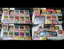 [実況]  ゲームセンターCX・DVD-BOXコンプリート!! 全て紹介！（スマホ撮影）