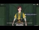 原神プレイ動画シーズン4　その388