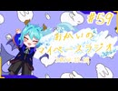 あなたの5分をたいむじゃっく！＃59【おかいのマイペースラジオ】