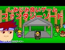 ミクちゃんも聴けるよ編。【バーチャルいいゲーマー佳作選】
