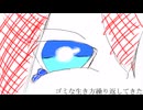 雨降る音が心地良い/イムfeat.重音テトSV【オリジナル】