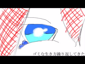 雨降る音が心地良い/イムfeat.重音テトSV【オリジナル】