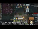 rimworldチベリア共和国3話