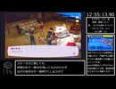 Ⅻ- 【ペルソナ３フェス】RTA　３５時間２５分２２秒　Part１３