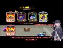 いまさらF-ZERO９９をやるミリアル　その４４