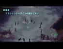 【ゆっくり実況】放浪者～フランケンシュタインの創りしモノ～＃２【switch】