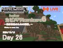 【カピバラハードコア6】鉄を確保のための採掘。【26日目】