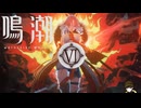 HP１００の長離で深層空想秘境の最高難易度に挑戦してみた【鳴潮】