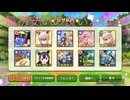 「けものフレンズ3」HCホワイトサーバル天井まで引く！((150連))
