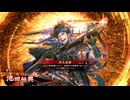 的場さんの帰りを待って幾星霜　【其の２９４】