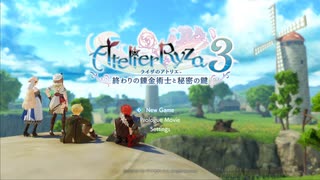 ライザのアトリエ３を初見実況してくぜ#１