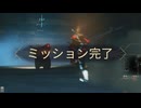 [warframe]レガサイトの裏側
