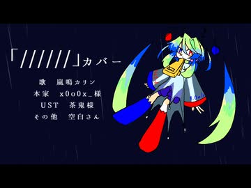 ニコニコ Q.No.3」【鏡音リンオリジナル】 - ニコニコ動画