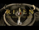 これ、ニコ動で見たやつだ！ RIVEN（1997） プレイ日記 #14