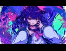 海砂利水魚 feat.可不