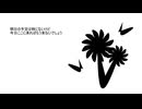 桜の下の無名花　ft.初音ミクx2
